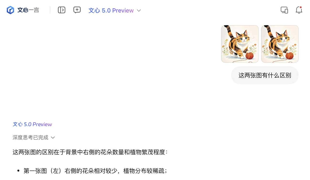 文心5.0：2.4万亿参数、原生全模态架构