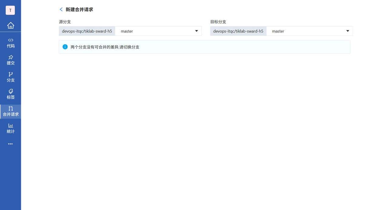 GitPuk入门到精通:如何进行分支管理