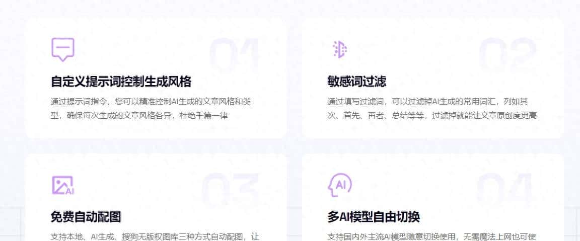 站长缺时间写文AI智能SEO助理批量生成+定时发布全自动化 - 宋马