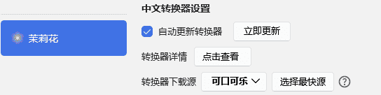 zotero一些使用技巧 - 宋马