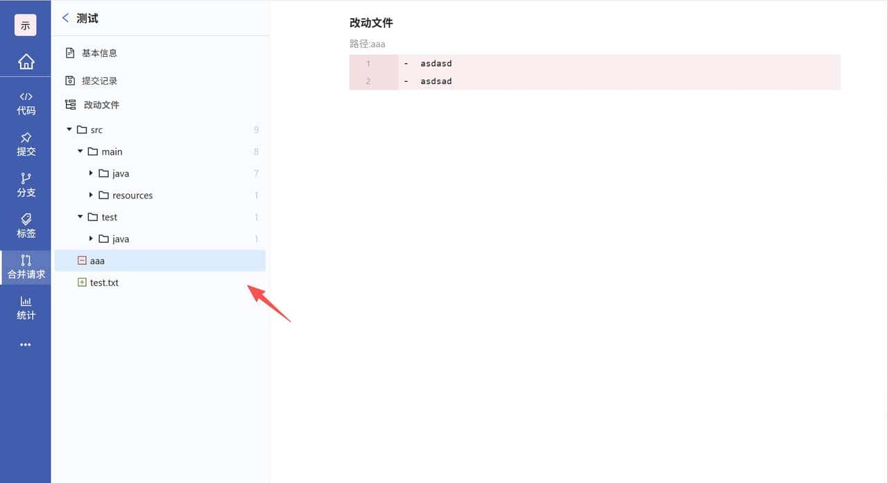 GitPuk入门到精通:如何进行分支管理