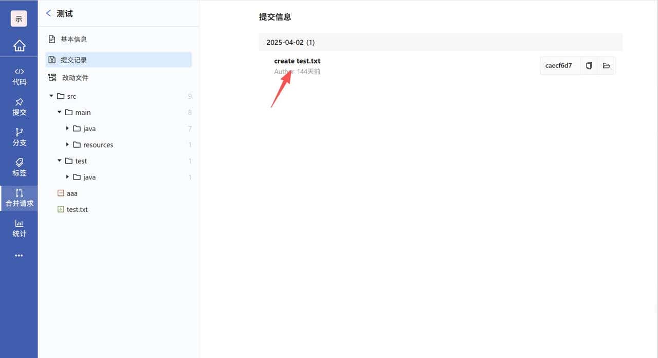GitPuk入门到精通:如何进行分支管理