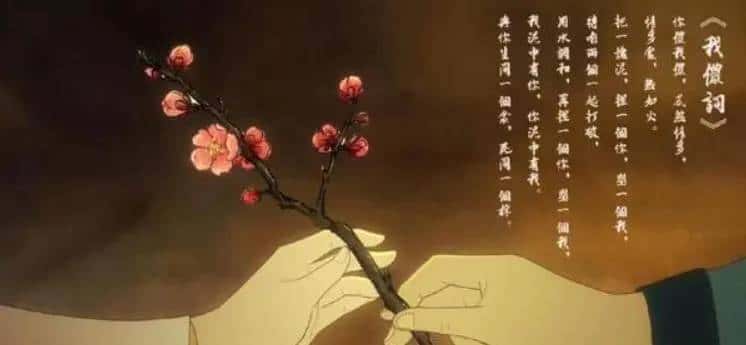 《我侬词》：成熟女性与男人同甘共苦的岁月是年轻女性无法替代的 - 宋马