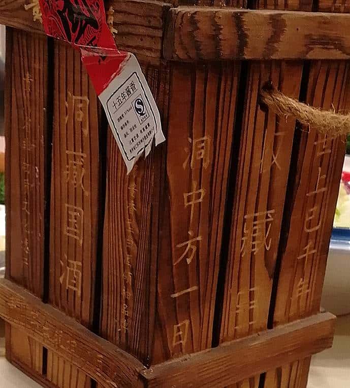 汉字竖排的排版规范