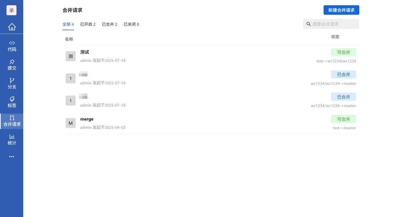 GitPuk入门到精通:如何进行分支管理
