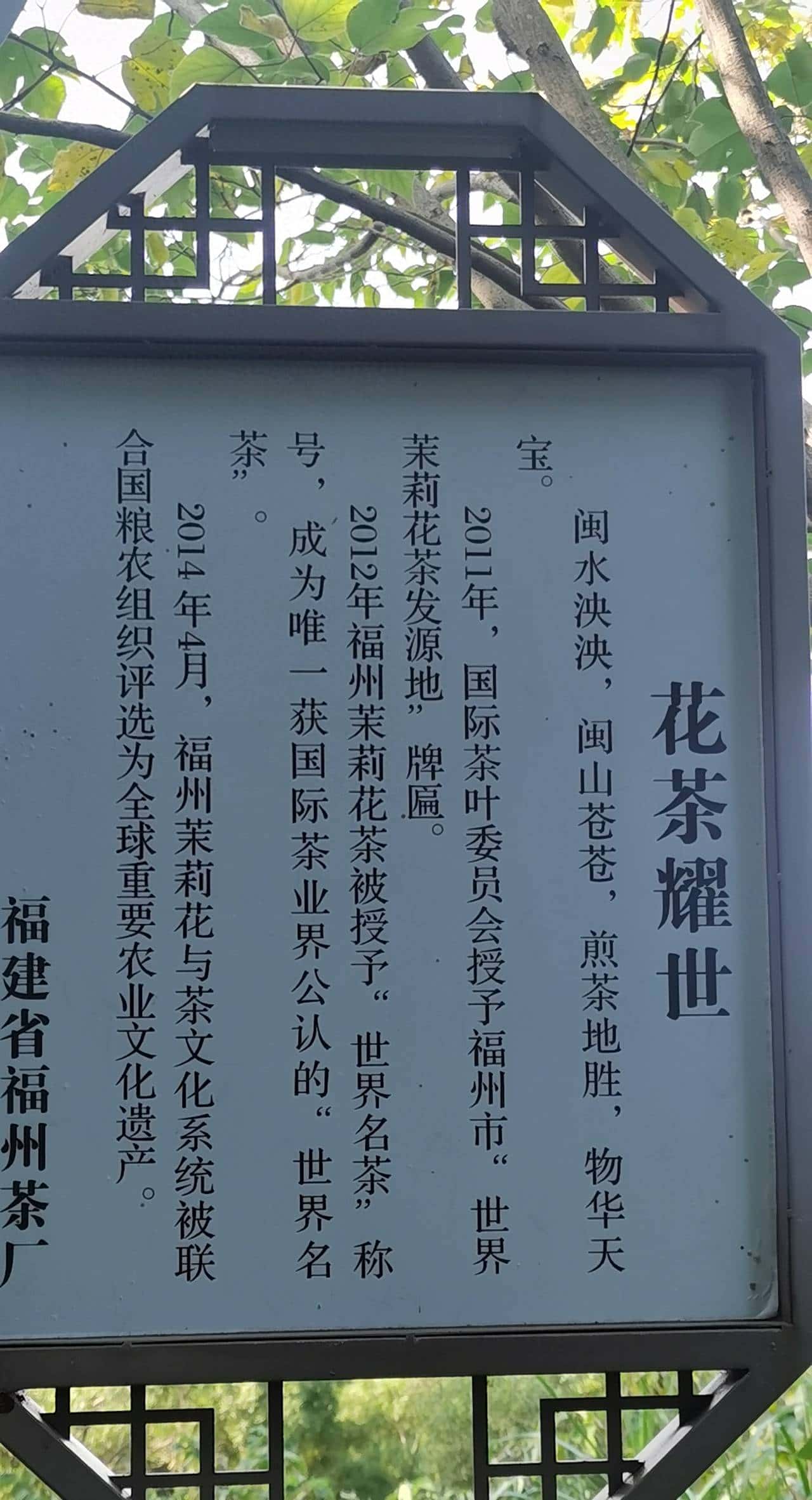 汉字竖排的排版规范 - 宋马