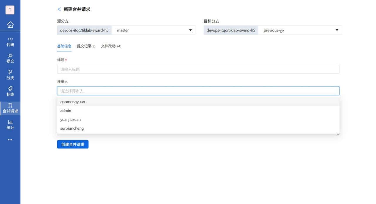 GitPuk入门到精通:如何进行分支管理