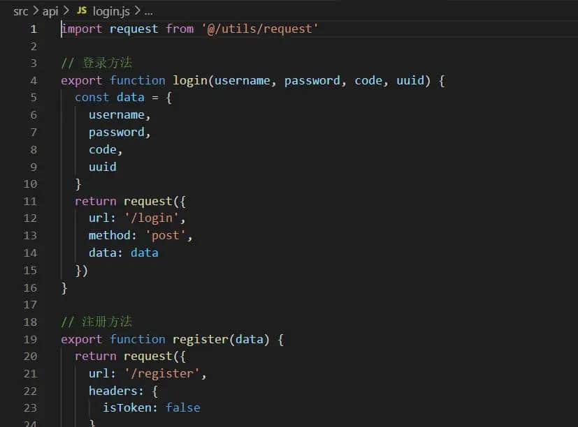 vue 调用接口的api文件封装 不用import直接调用