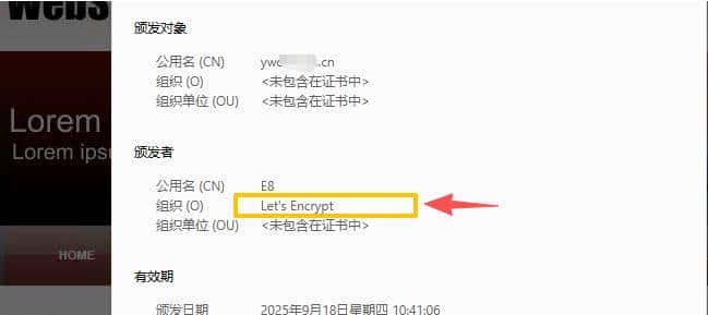 let’s encrypt 申请免费的通配符证书