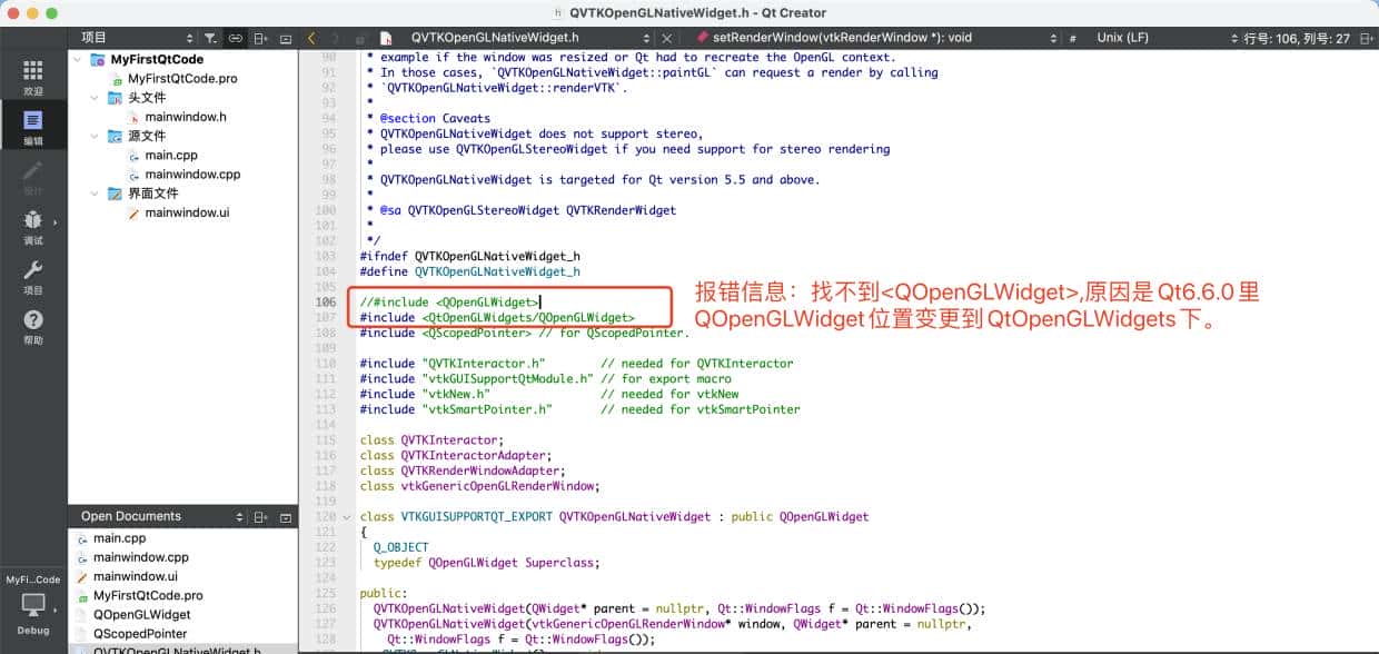 macOS-cmake编译vtk-9.2，Qt6.6.0引用vtk-9.2