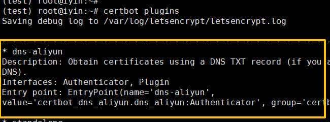 let’s encrypt 申请免费的通配符证书