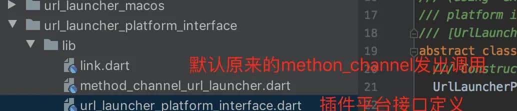 Flutter插件开发流程3(Use a Platform Interface)