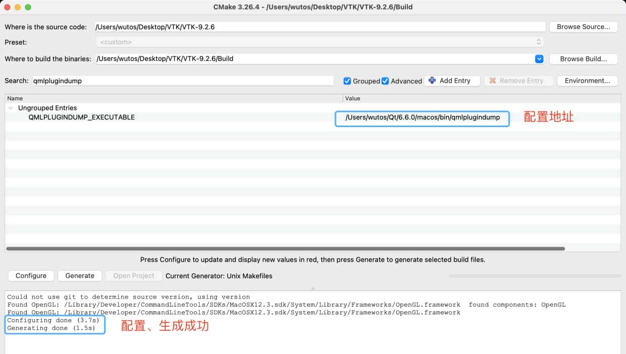 macOS-cmake编译vtk-9.2，Qt6.6.0引用vtk-9.2