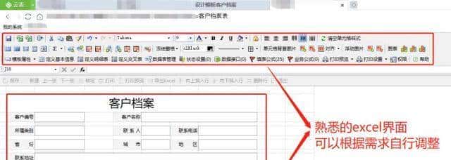 5个没人知道的神仙工具！好用到爆还能永久用，强烈推荐