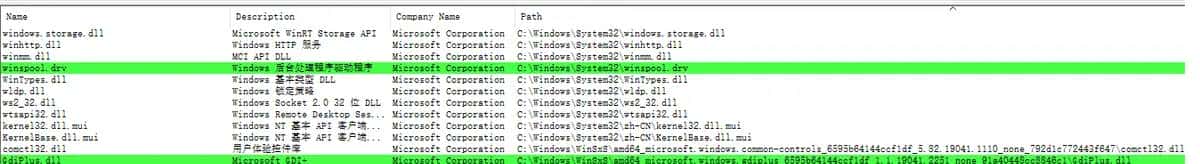 QT在开启有道词典取词卡顿的问题 - 宋马