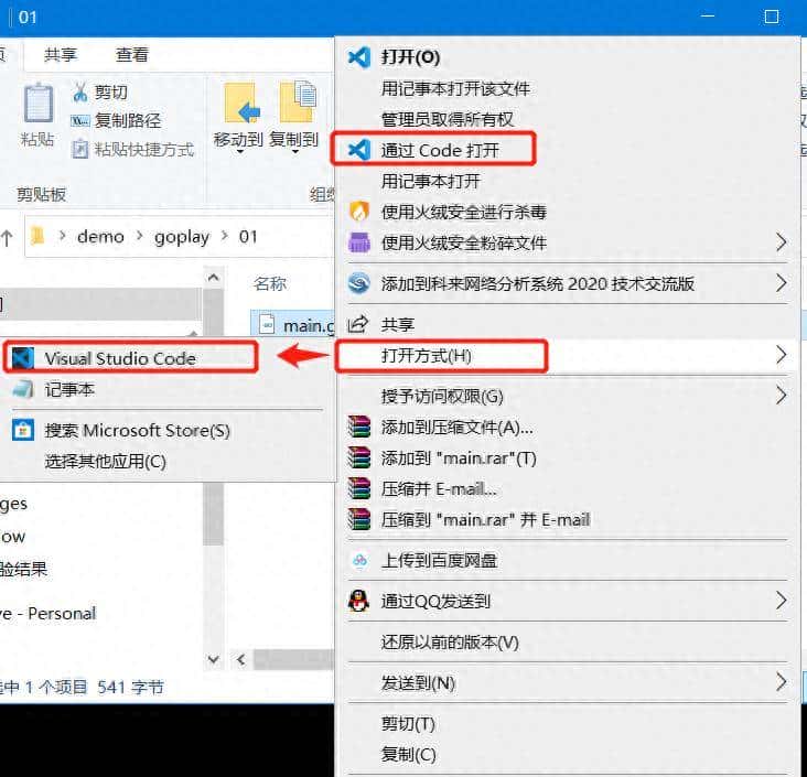 GoLang零基础学习笔记-Go执行流程 - 宋马