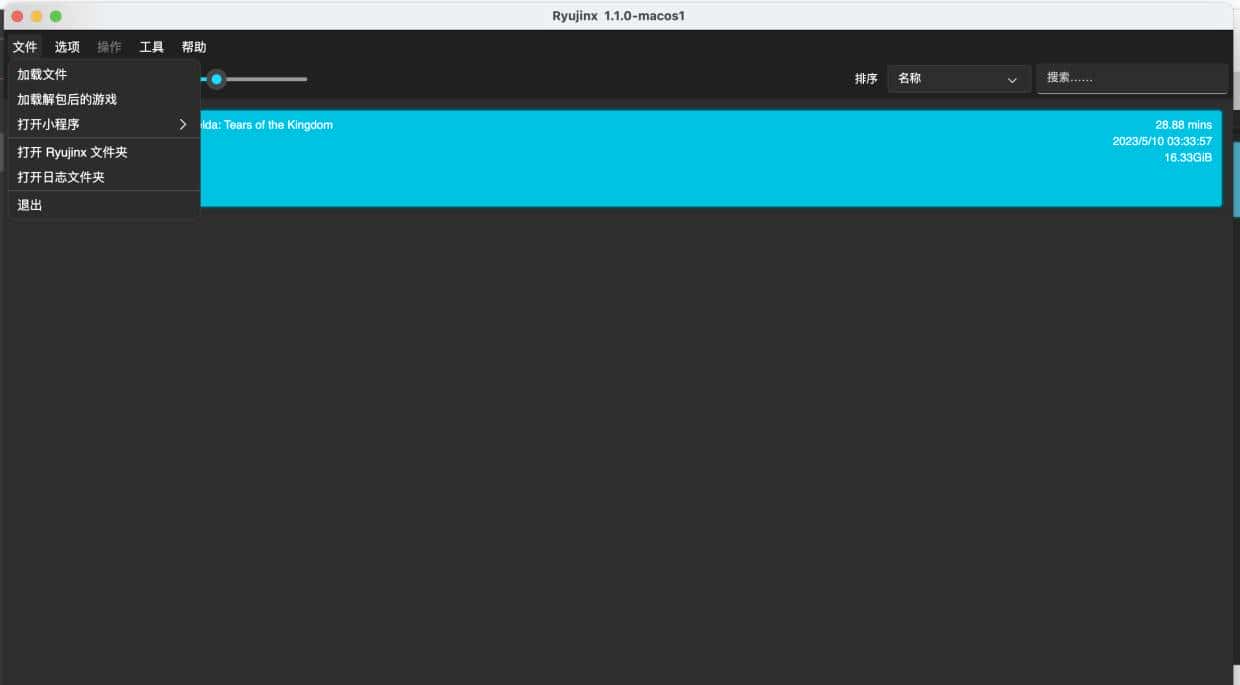 M1 Max使用Ryujinx龙神模拟器游玩王国之泪