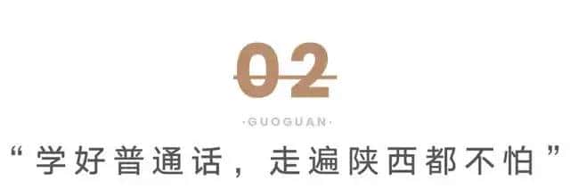 国馆 | 全国最会哄人的省份，它排第二，没人敢排第一