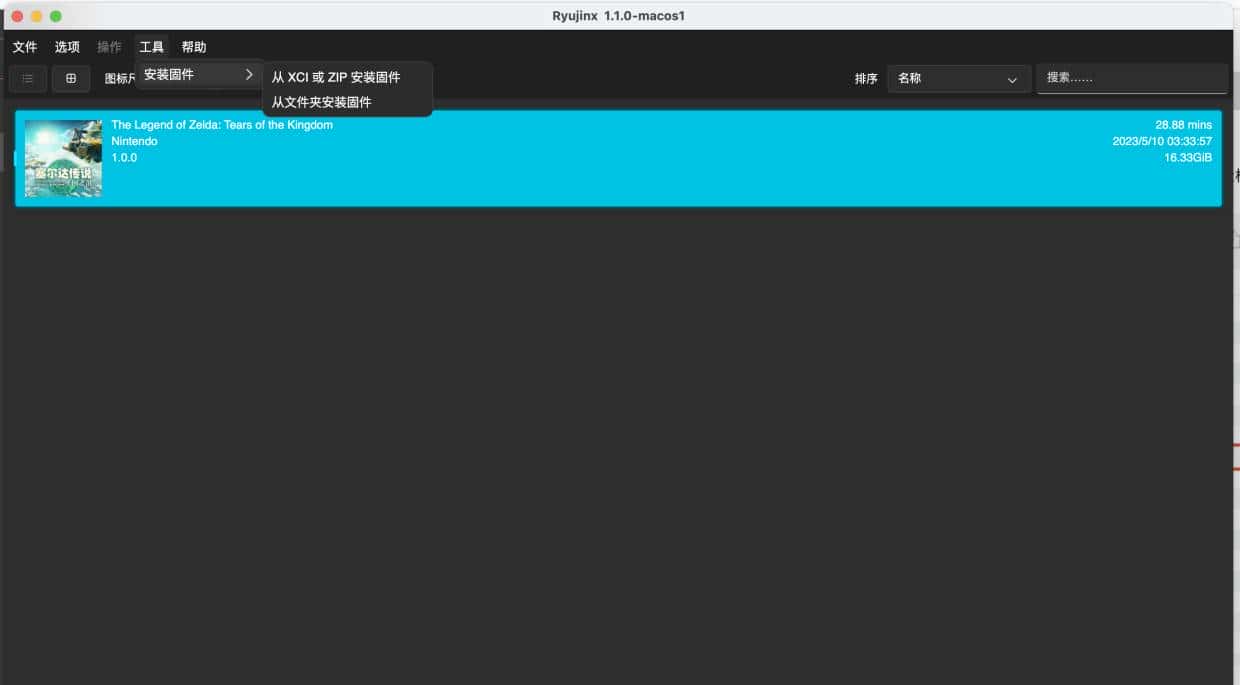 M1 Max使用Ryujinx龙神模拟器游玩王国之泪