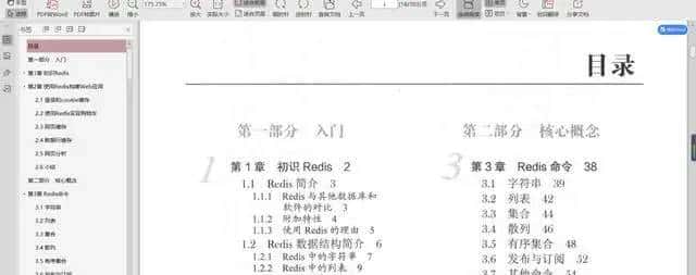 SpringBoot+SpringCloud+Nginx+Redis高级面试