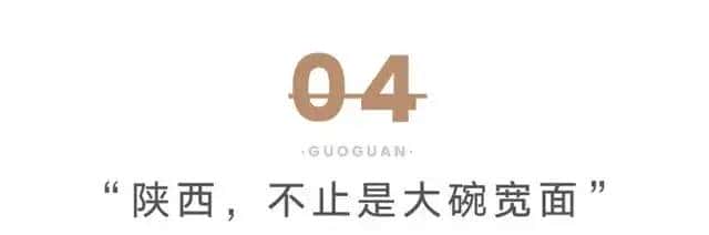 国馆 | 全国最会哄人的省份，它排第二，没人敢排第一