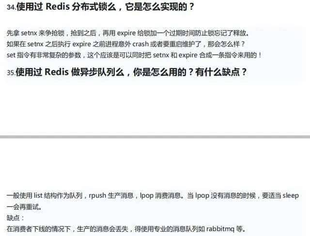 SpringBoot+SpringCloud+Nginx+Redis高级面试
