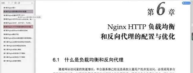 SpringBoot+SpringCloud+Nginx+Redis高级面试