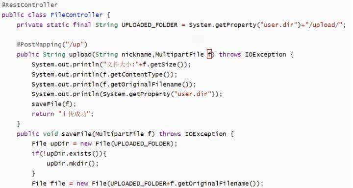 SpringBoot + Vue （四）文件上传 + 拦截器