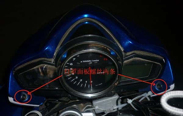 我们为什么骑摩托 篇二：为出发做准备