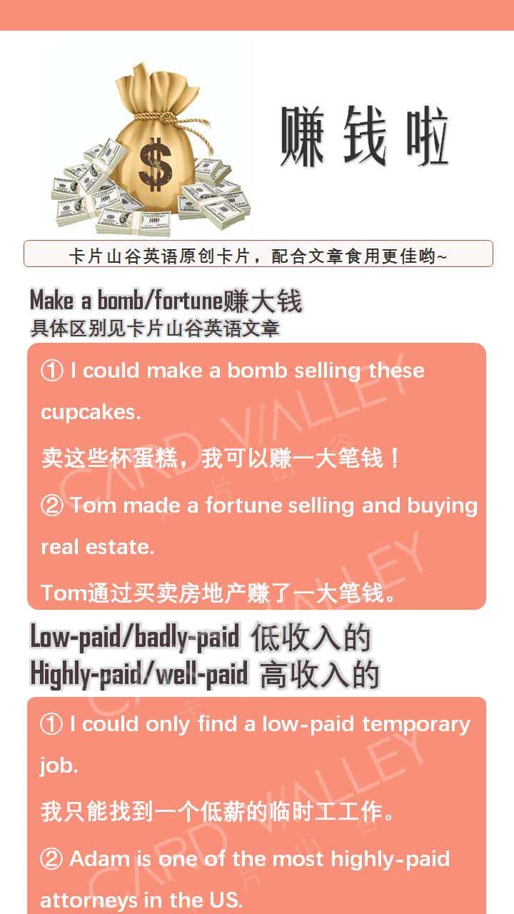 “bomb”是“炸弹”，但make a bomb却不必定是“做炸弹”啊