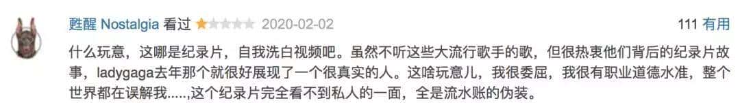Netflix霉霉纪录片不客观，so what？