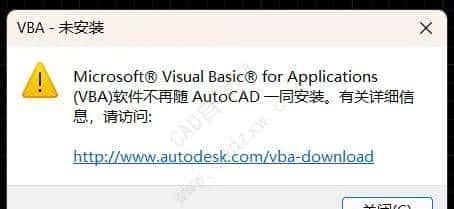 CAD插件大全（内附各种插件格式、加载方法和珍藏插件下载）