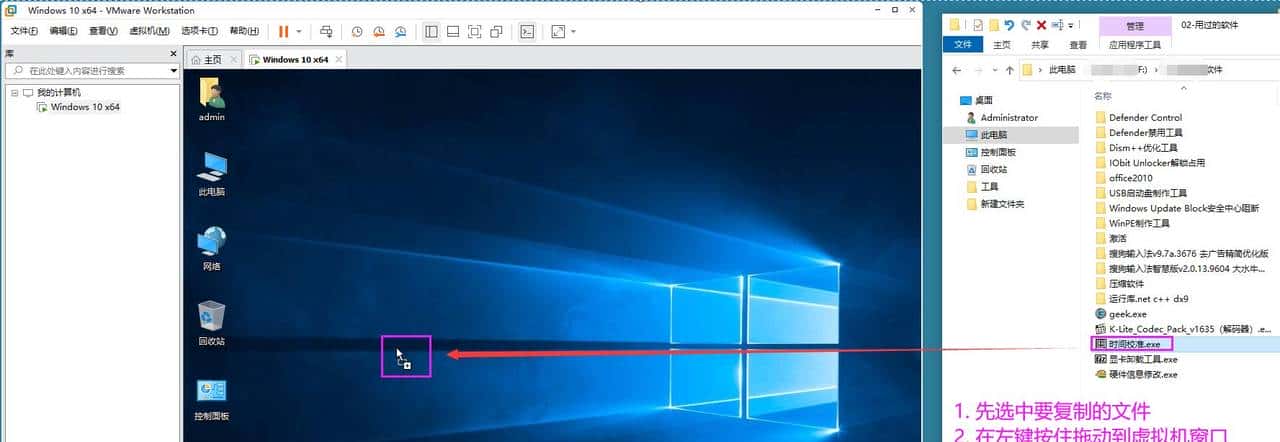 VMware虚拟机与物理机文件交互，这8种方法送给你