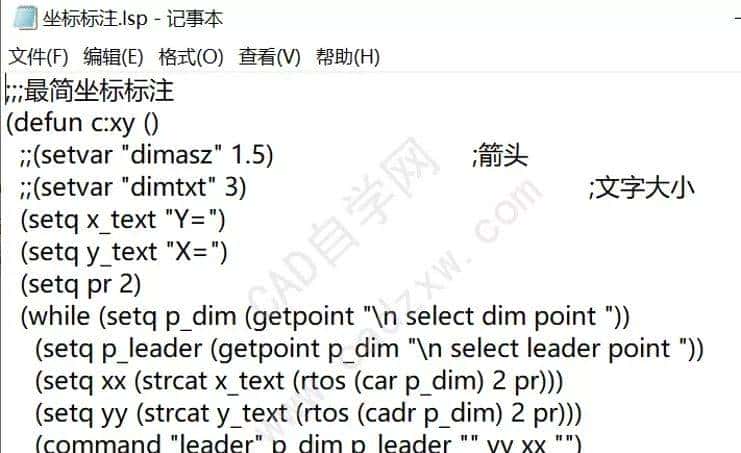 CAD插件大全（内附各种插件格式、加载方法和珍藏插件下载）