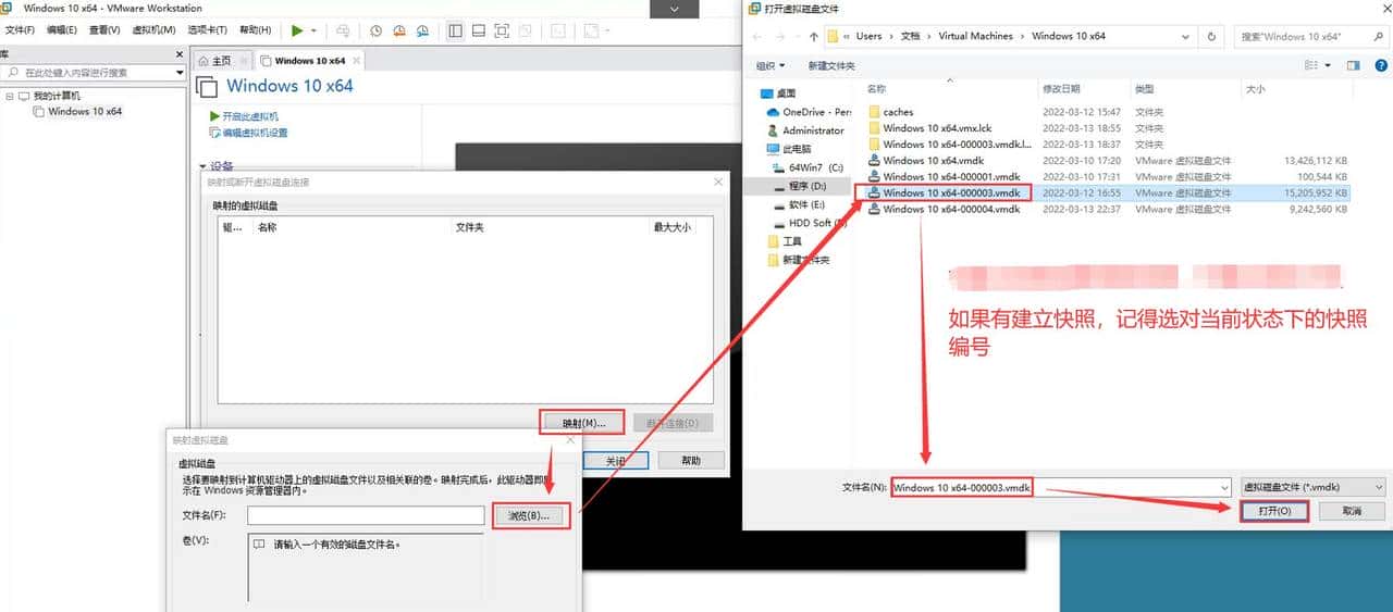 VMware虚拟机与物理机文件交互，这8种方法送给你