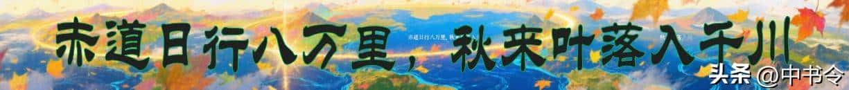 每天10个地理小知识：带你看遍世界山川万里 - 宋马