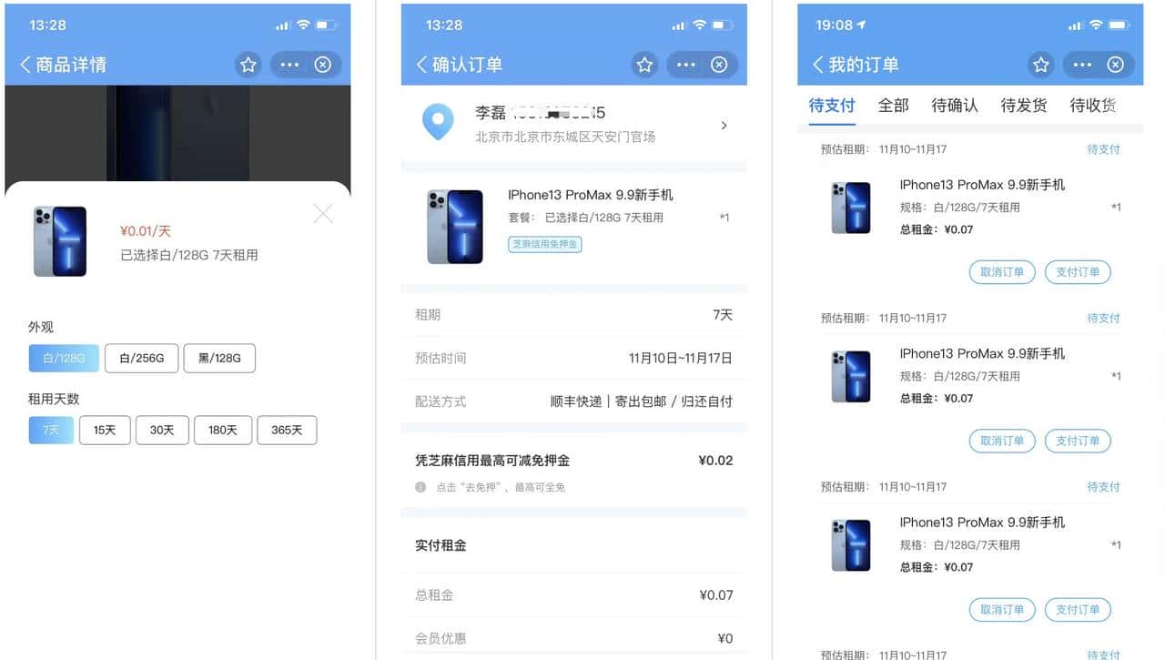 12个精选开源免费的房屋租赁系统，接私活创业拿去改改