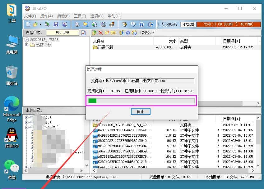 VMware虚拟机与物理机文件交互，这8种方法送给你