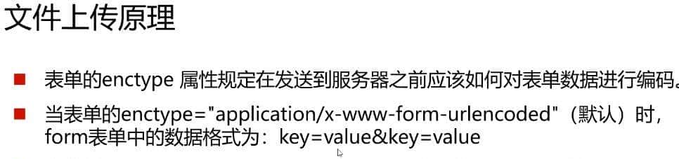 SpringBoot + Vue （四）文件上传 + 拦截器