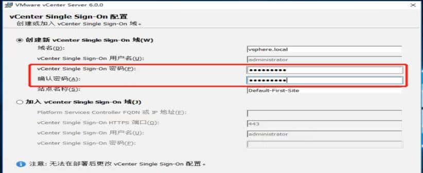 基于VMware跨vCenter虚拟机迁移实验(一)