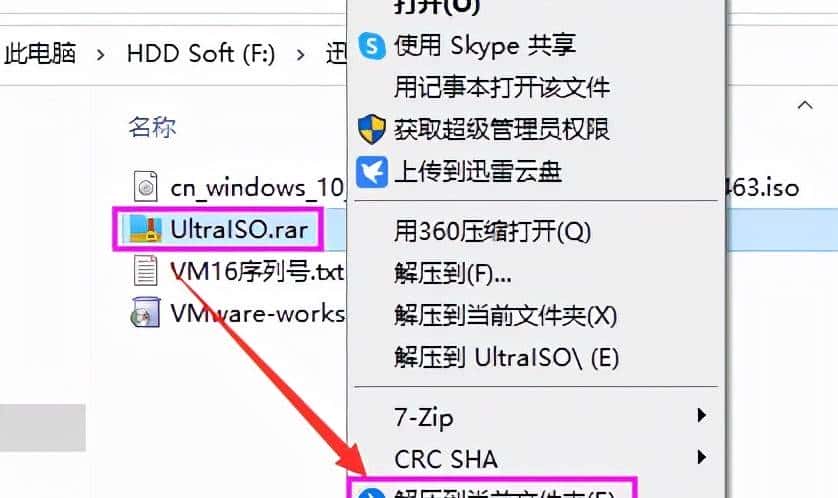 VMware虚拟机与物理机文件交互，这8种方法送给你