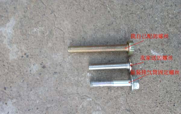 我们为什么骑摩托 篇二：为出发做准备