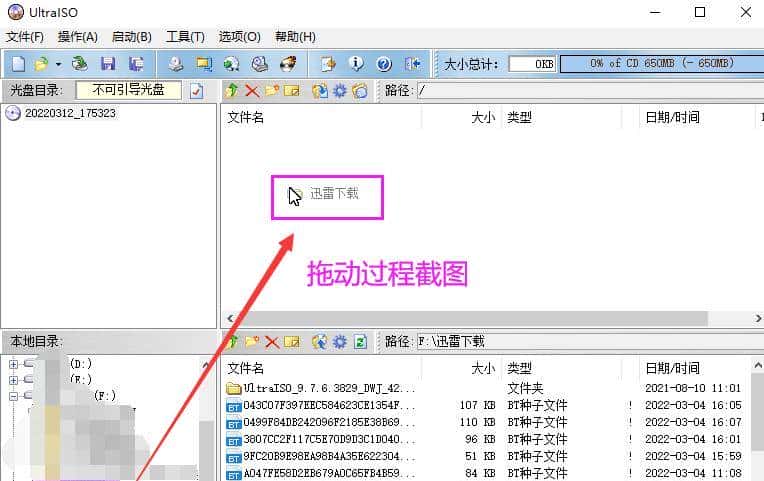 VMware虚拟机与物理机文件交互，这8种方法送给你