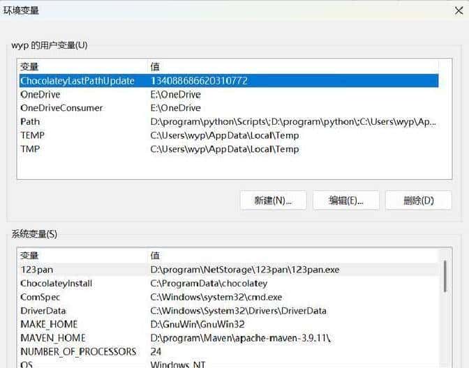 windows下搭建Node开发环境
