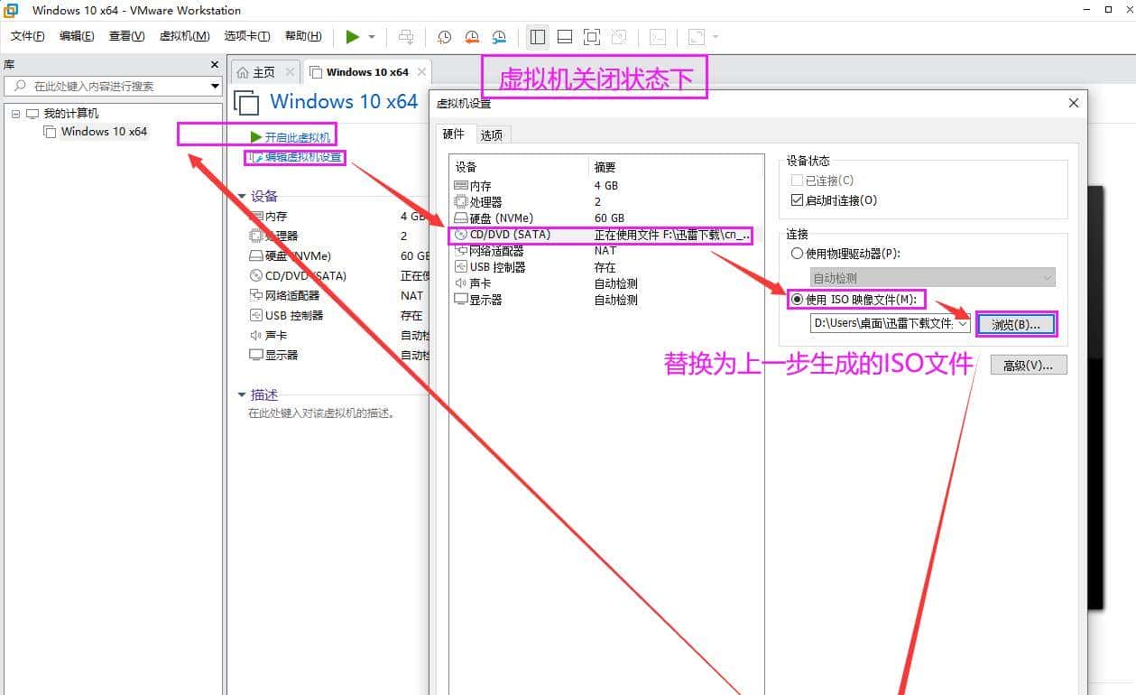 VMware虚拟机与物理机文件交互，这8种方法送给你