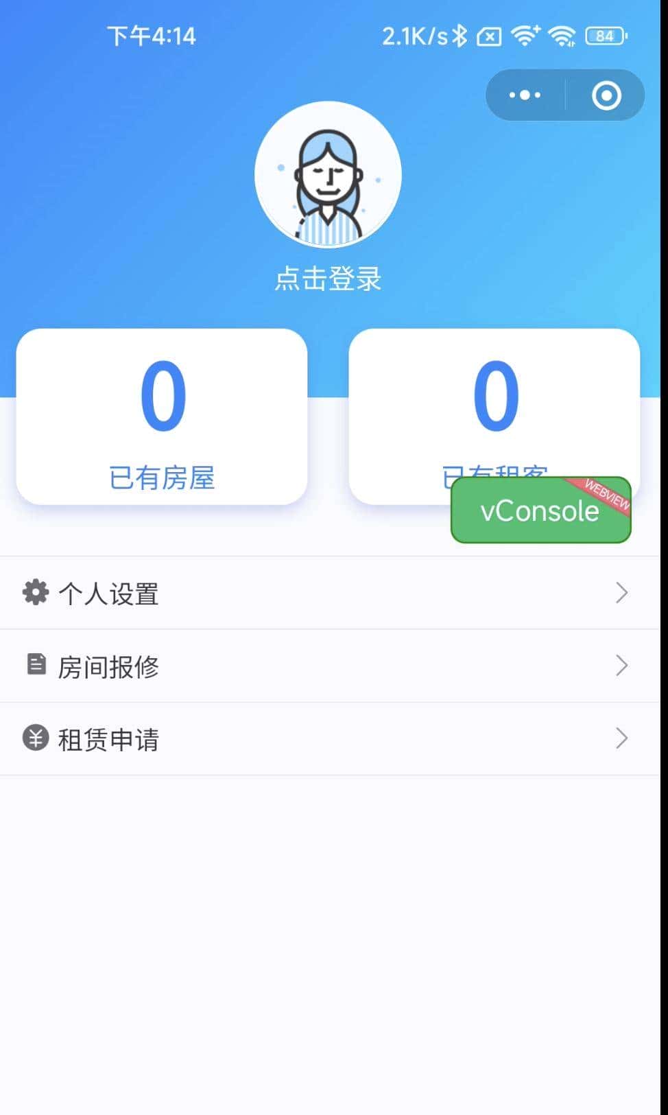 12个精选开源免费的房屋租赁系统，接私活创业拿去改改