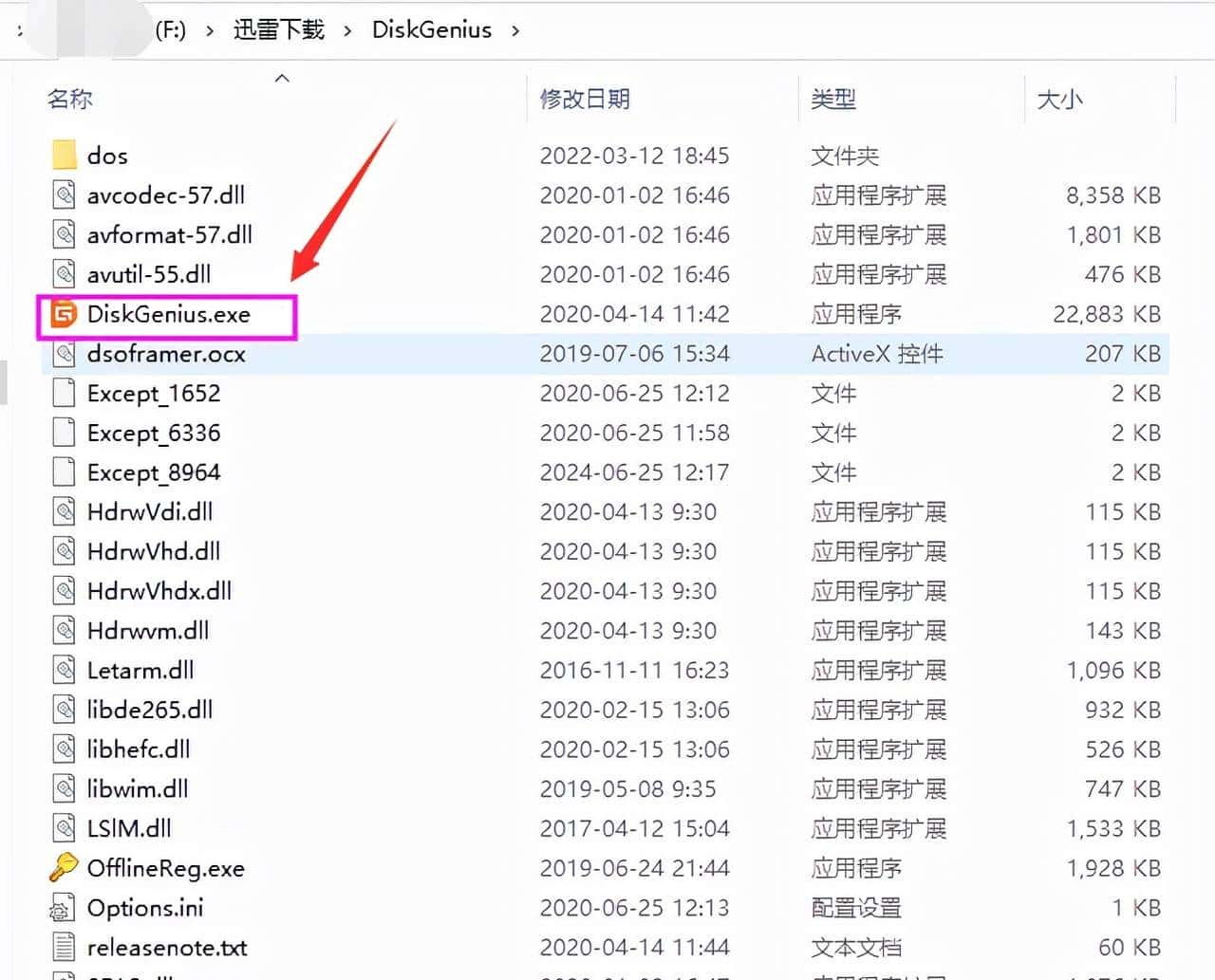 VMware虚拟机与物理机文件交互，这8种方法送给你
