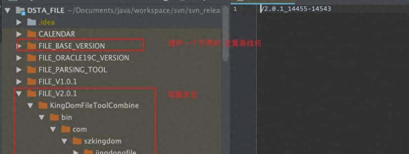 class 增量发包改造为 jar 包方式发布