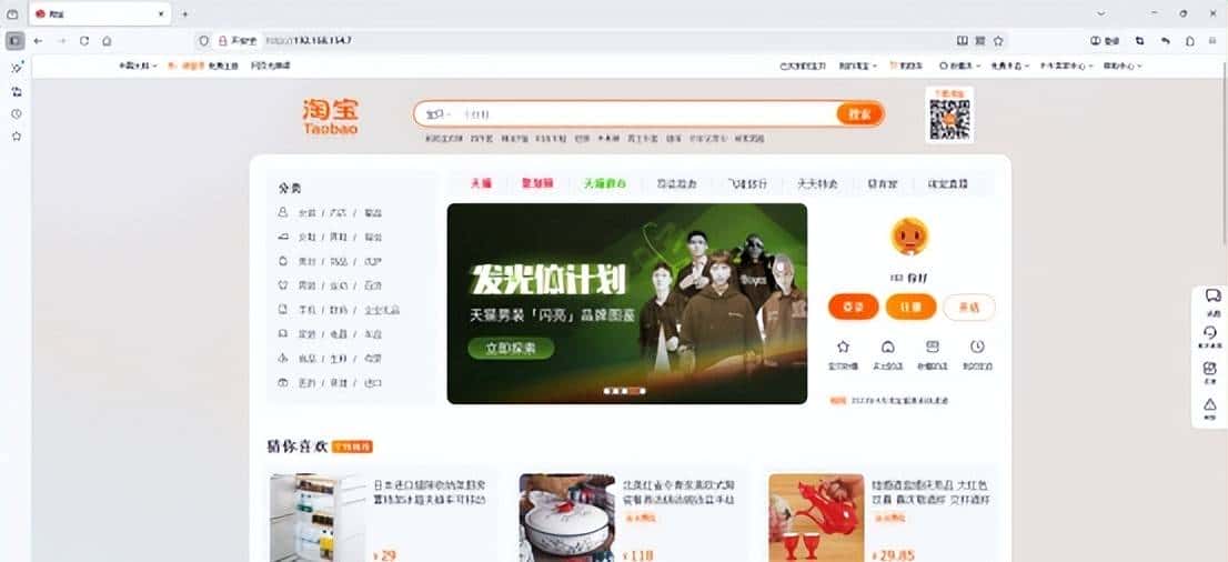 Keepalived实现Nginx高可用架构