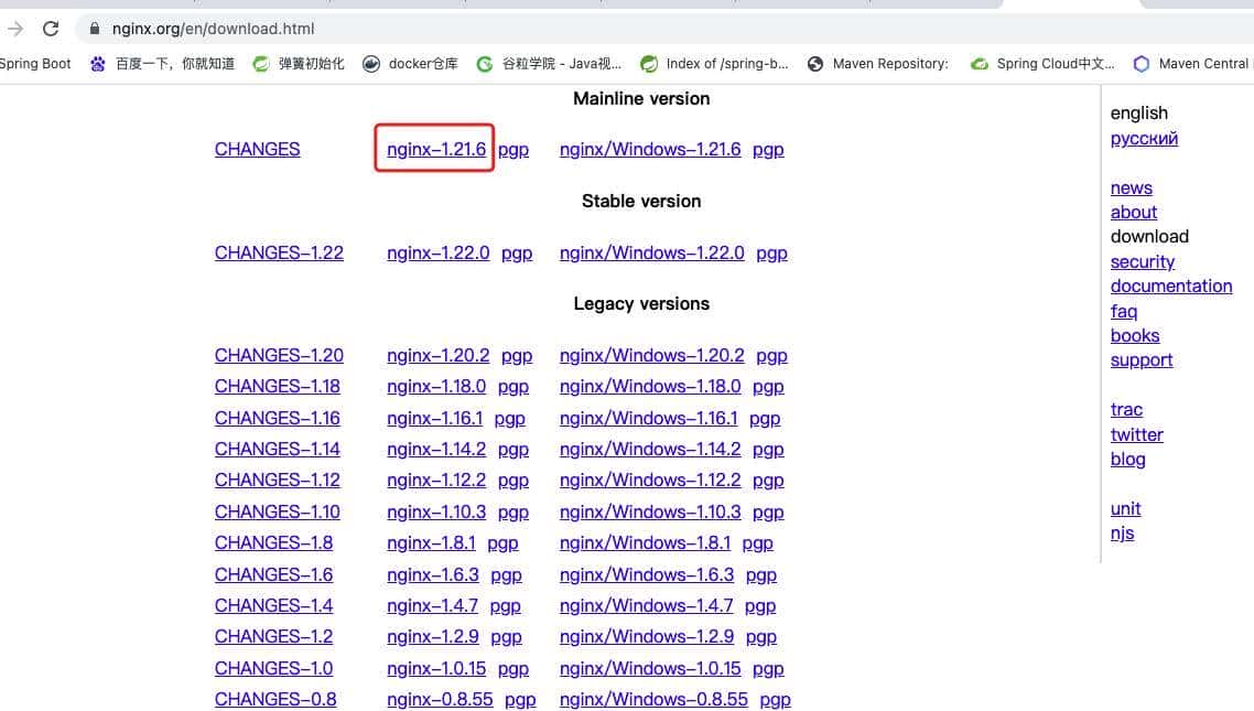 Nginx keepalived 高可用集群
